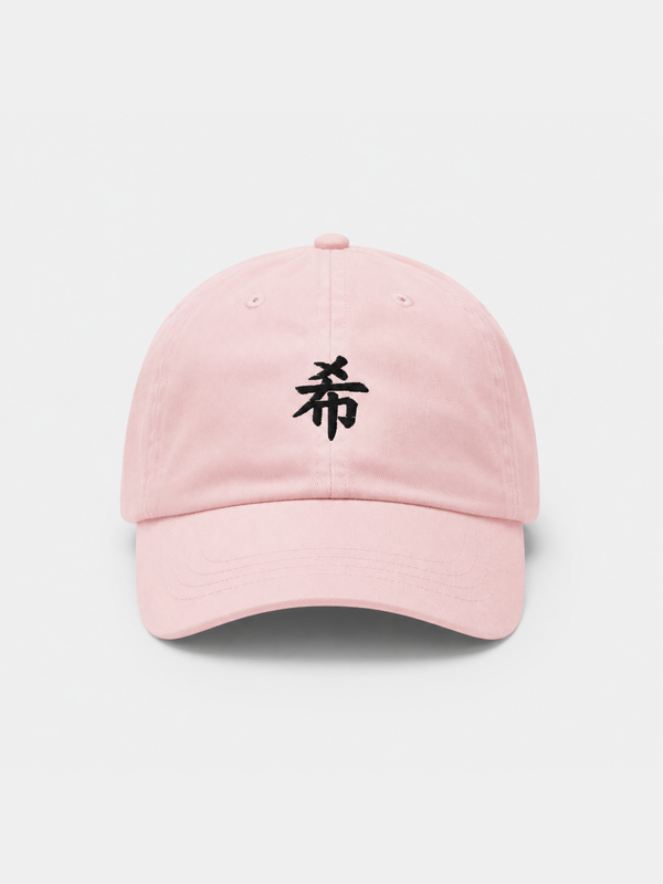 First Light 希 RB Pastel Low Pro Cap