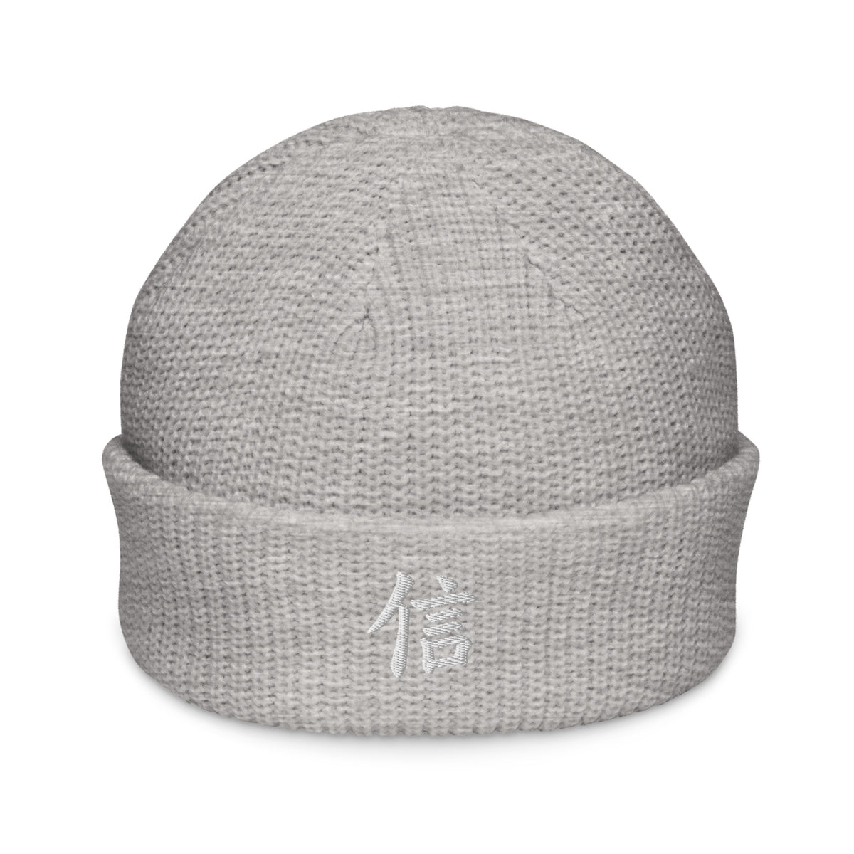 Athletic Heather grey Yokohama fisherman beanie with the kanji 信 (trust) embroidered in white on the cuff, front view