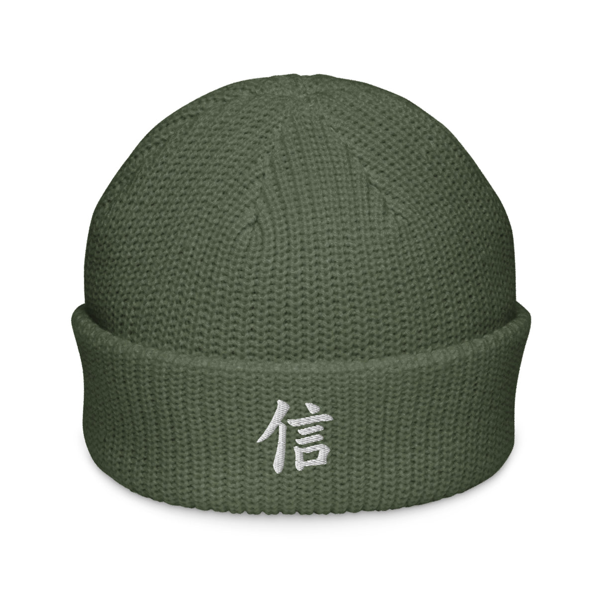 Cypress green Yokohama fisherman beanie with the kanji 信 (trust) embroidered in white on the cuff, front view