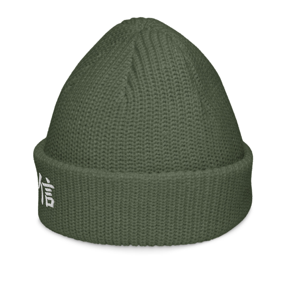 Cypress green Yokohama fisherman beanie turned to the left, white embroidered 信 (trust) at the edge of the cuff