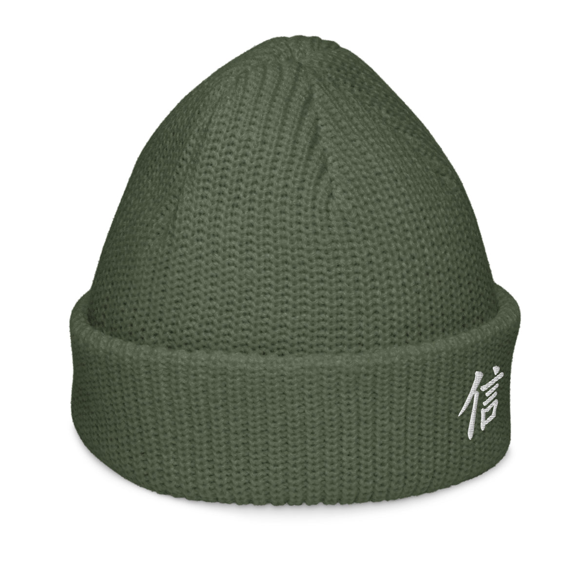 Cypress green Yokohama fisherman beanie turned to the right, white embroidered 信 (trust) at the edge of the cuff