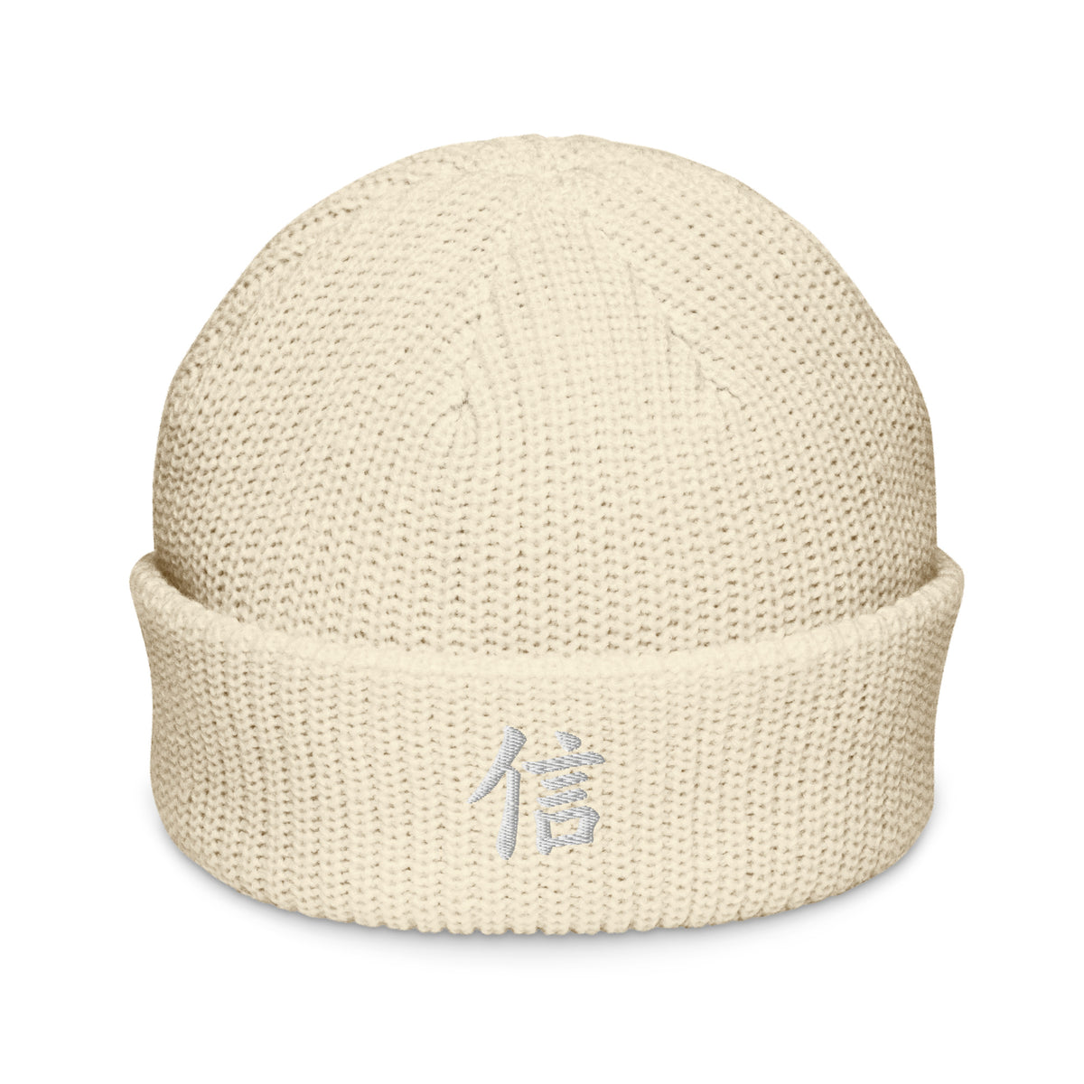Ecru Yokohama fisherman beanie with the kanji 信 (trust) embroidered in white on the cuff, front view