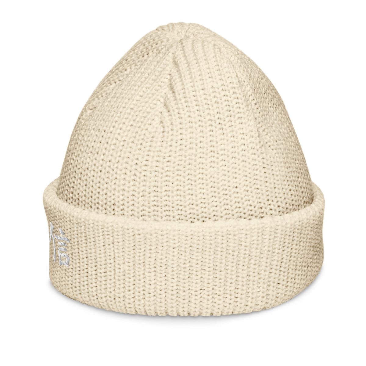 Ecru Yokohama fisherman beanie turned to the left, white embroidered 信 (trust) at the edge of the cuff