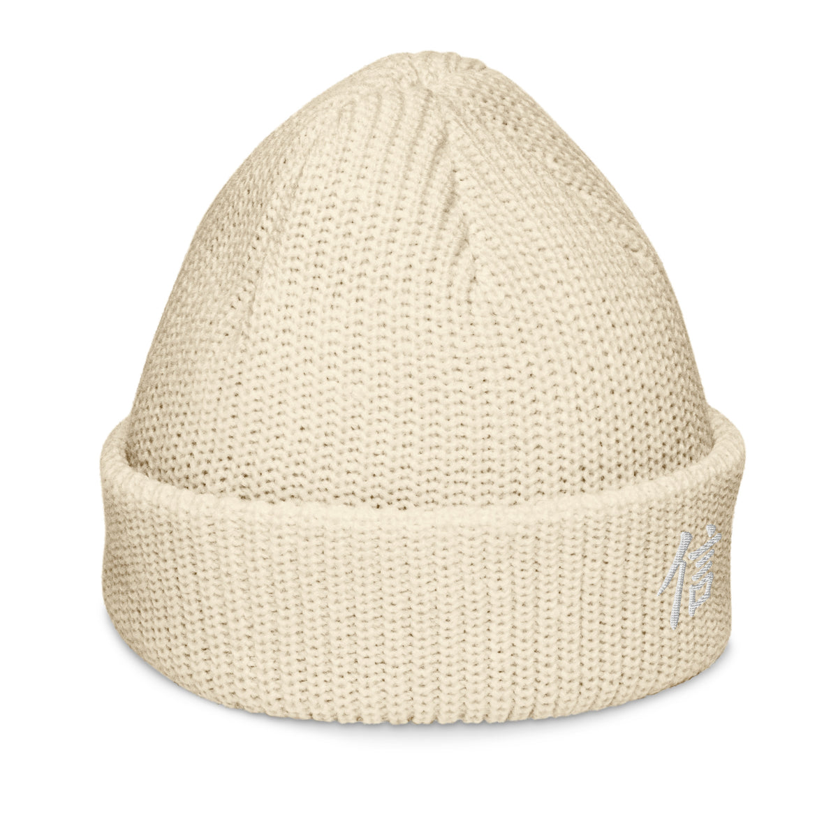 Ecru Yokohama fisherman beanie turned to the right, white embroidered 信 (trust) at the edge of the cuff