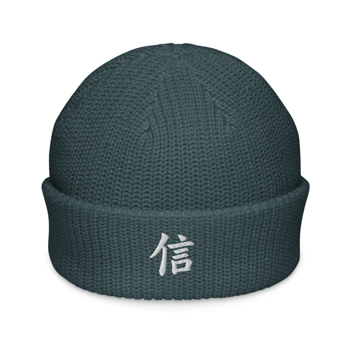 Petrol Blue Yokohama fisherman beanie with the kanji 信 (trust) embroidered in white on the cuff, front view, flat