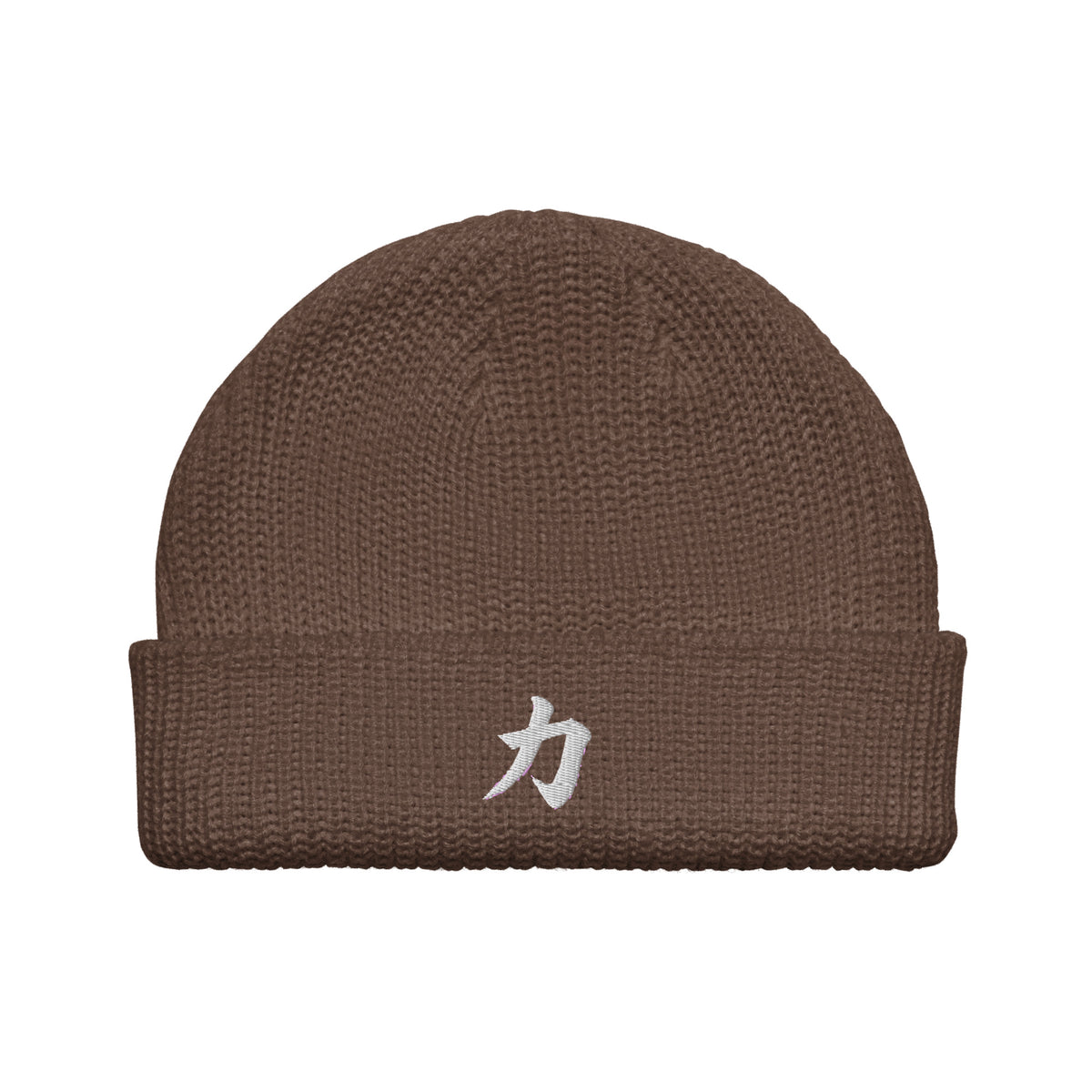 Walnut brown Osaka fisherman beanie with the kanji 力 (strength) embroidered in white on the cuff, front view