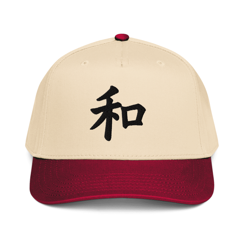 Red/Natural Kyoto Harmony 和 baseball cap, front view, black 和 kanji embroidered on the natural crown with a red brim