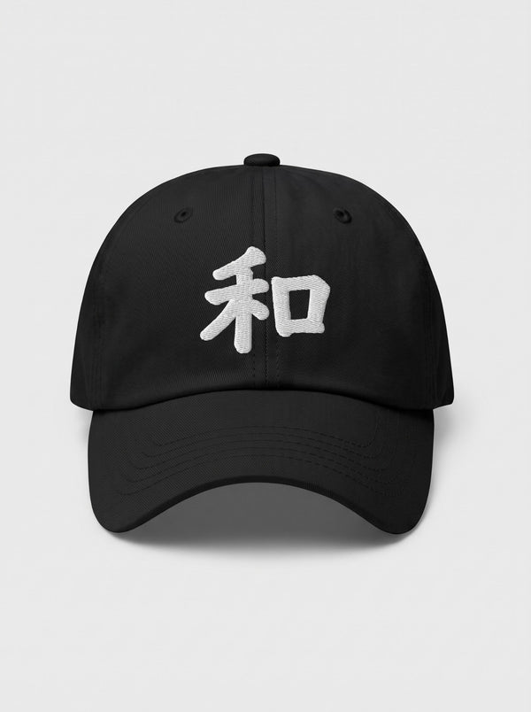 Kyoto Harmony 和 Japanese Baseball Cap – Black
