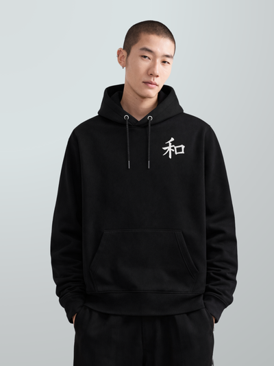 Kyoto Harmony 和 Kanji Embroidered Hoodie – Black