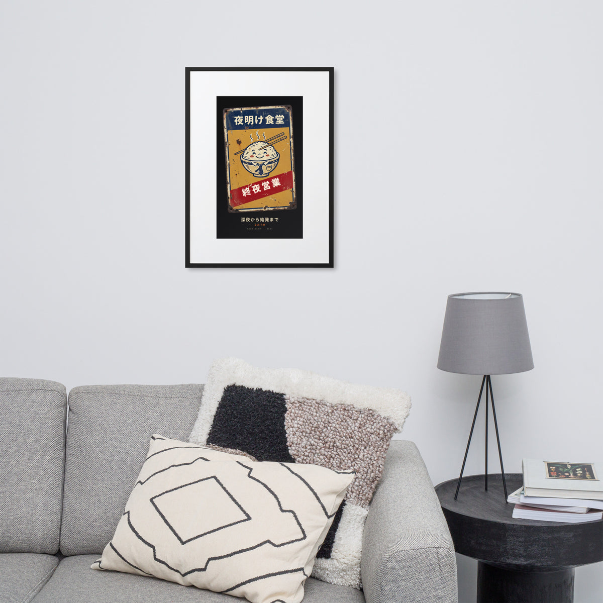 Black-framed Shuya Eigyo 終夜営業 (all night) print, 50×70 cm: diner sign with a smiling rice bowl, on a wall over a sofa