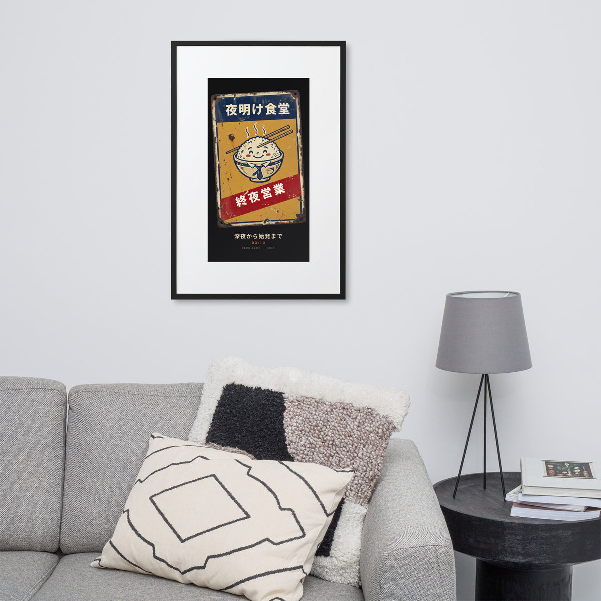 Black-framed Shuya Eigyo 終夜営業 (all night) print, 61×91 cm: diner sign with a smiling rice bowl, on a wall over a sofa
