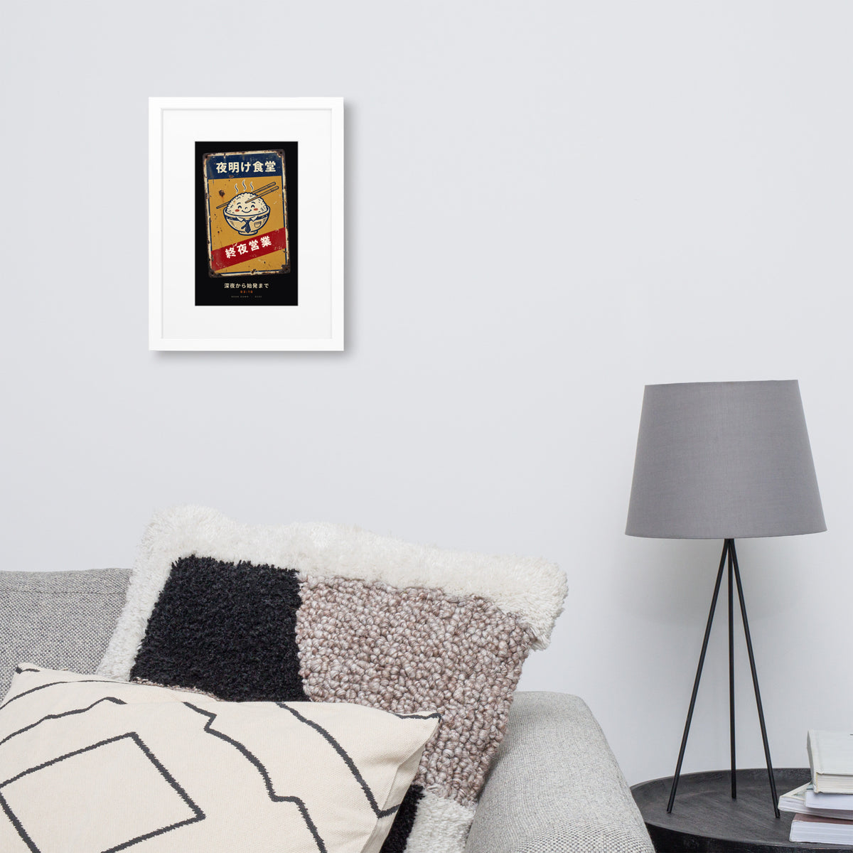 White-framed Shuya Eigyo 終夜営業 (all night) print, 30×40 cm: diner sign with a smiling rice bowl, on a wall over a sofa