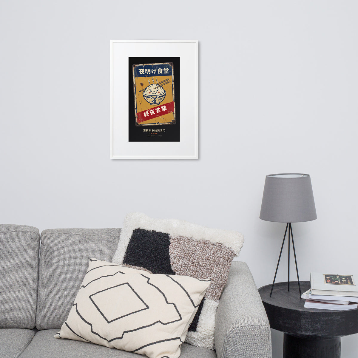 White-framed Shuya Eigyo 終夜営業 (all night) print, 50×70 cm: diner sign with a smiling rice bowl, on a wall over a sofa