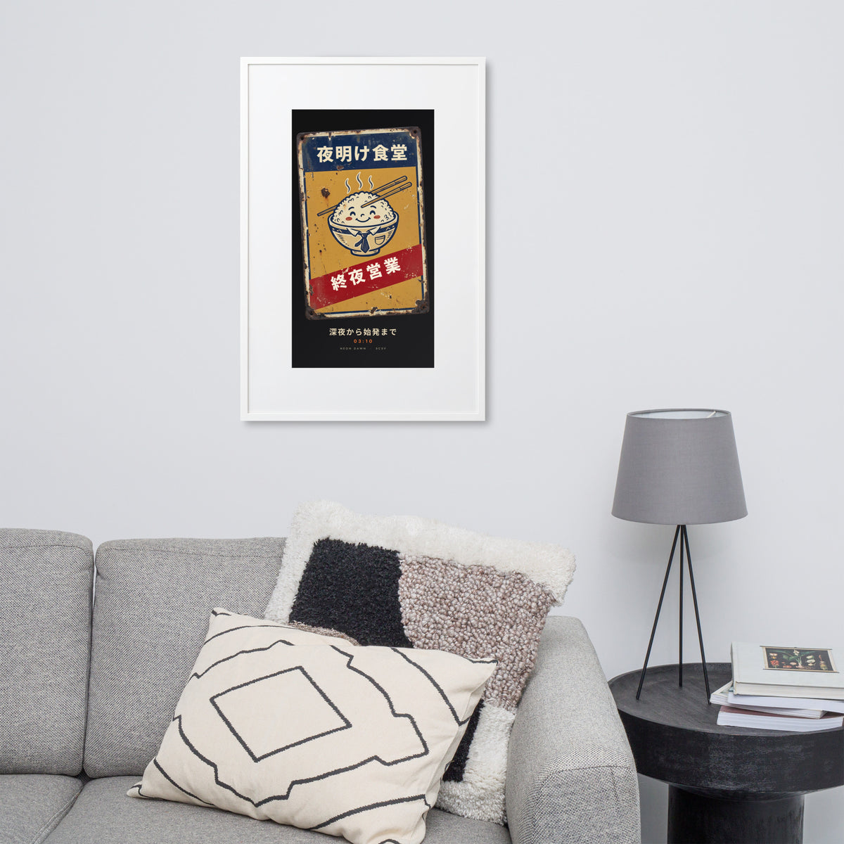 White-framed Shuya Eigyo 終夜営業 (all night) print, 61×91 cm: diner sign with a smiling rice bowl, on a wall over a sofa