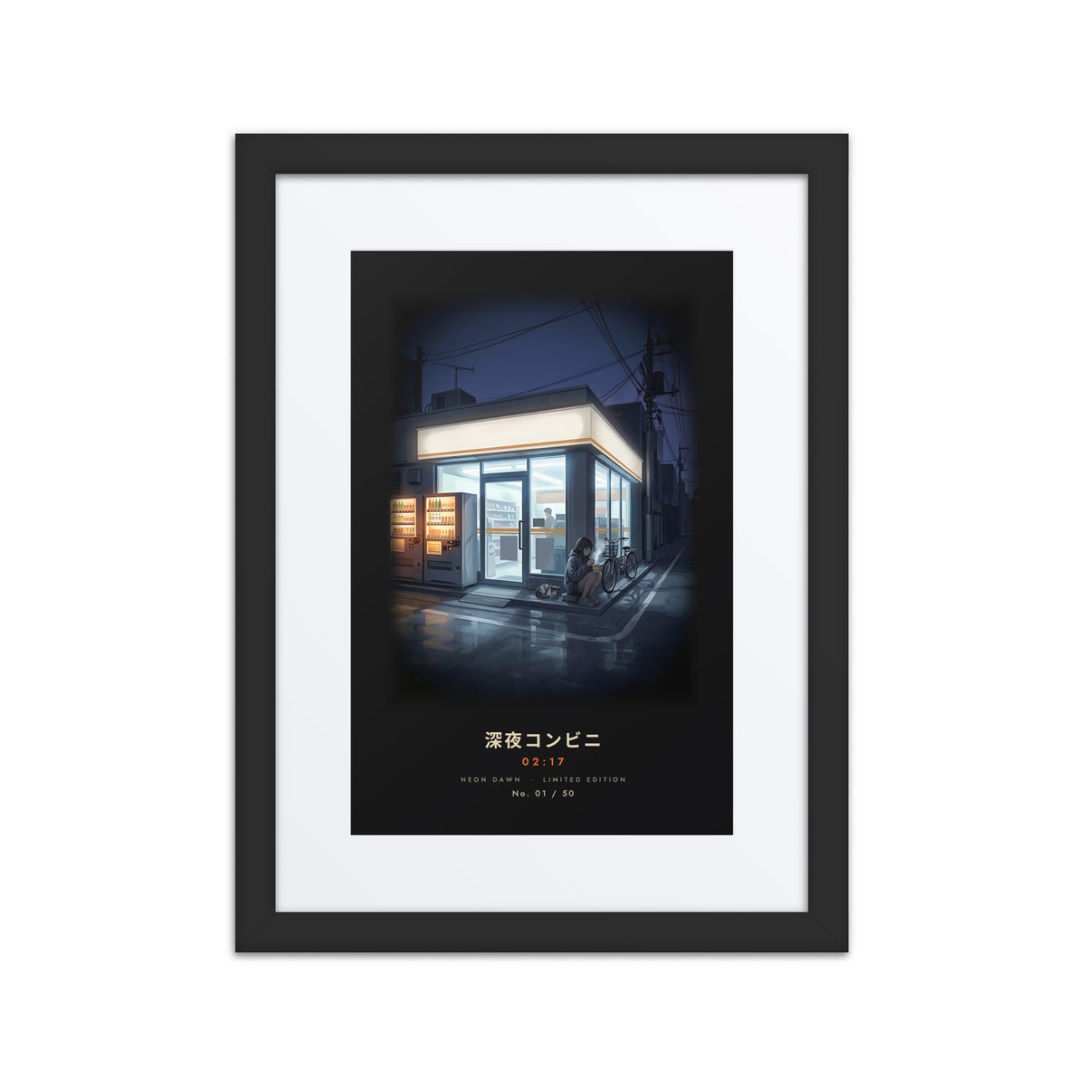 Black-framed Shin'ya Konbini 深夜コンビニ (late-night store), 12×16 in: a glowing Tokyo convenience store at 2am, flat on white