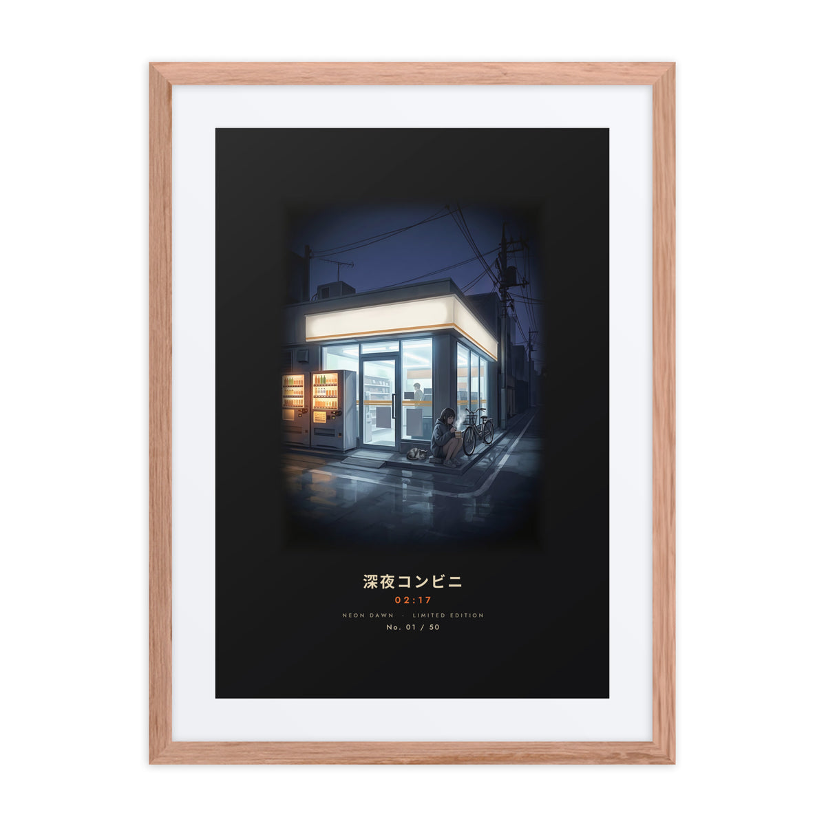 Red oak-framed Shin'ya Konbini 深夜コンビニ (late-night store), 18×24 in: a glowing Tokyo convenience store at 2am, flat on white