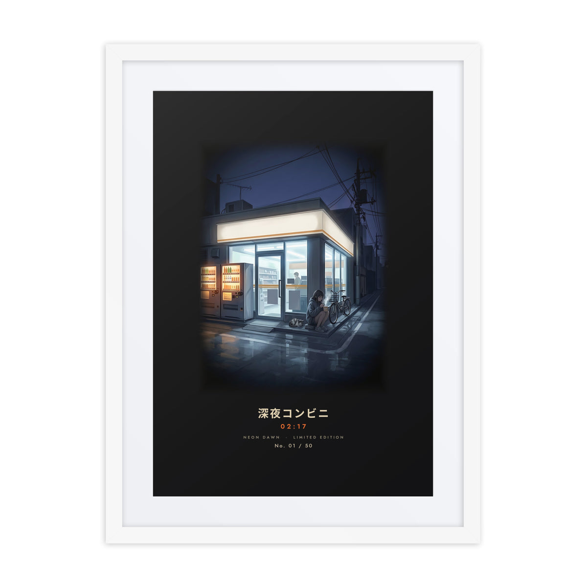 White-framed Shin'ya Konbini 深夜コンビニ (late-night store), 18×24 in: a glowing Tokyo convenience store at 2am, flat on white