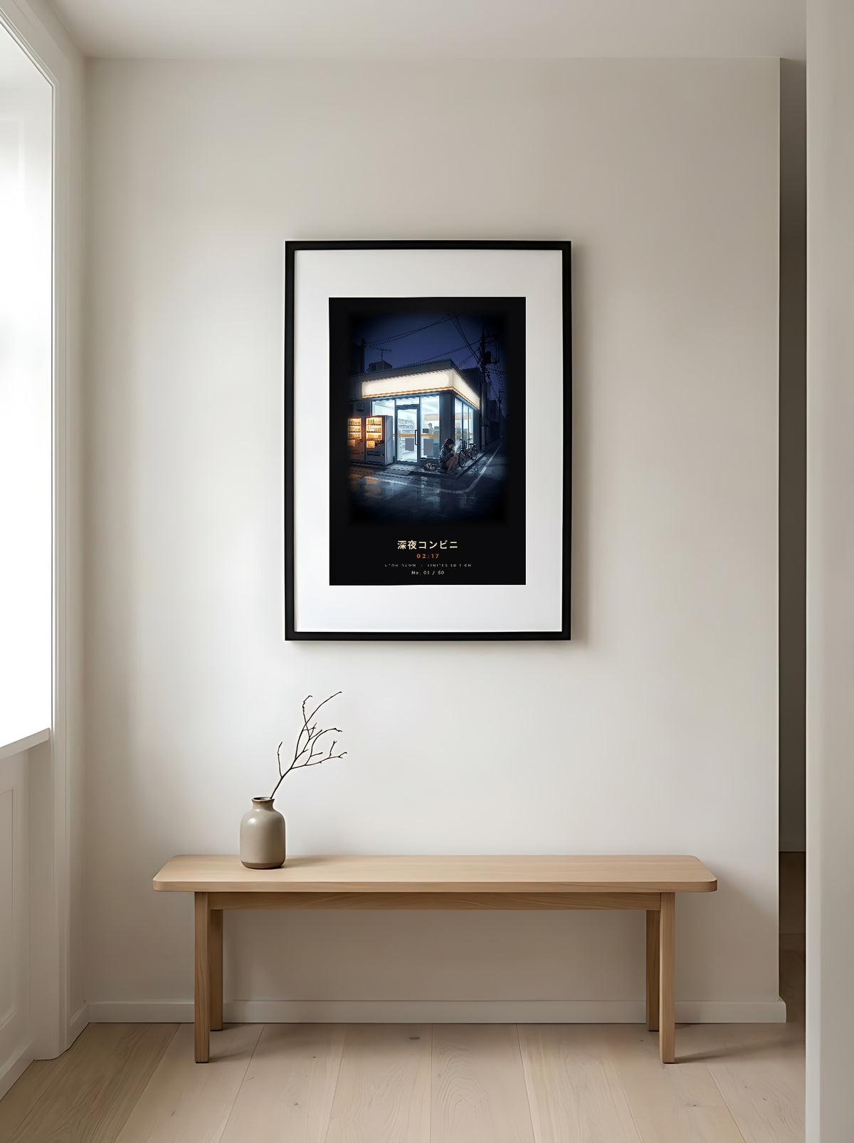 Shin'ya Konbini 深夜コンビニ limited edition framed print: a girl with a cup noodle outside a glowing Tokyo convenience store at 2am, black frame in a Japandi entryway above an oak bench