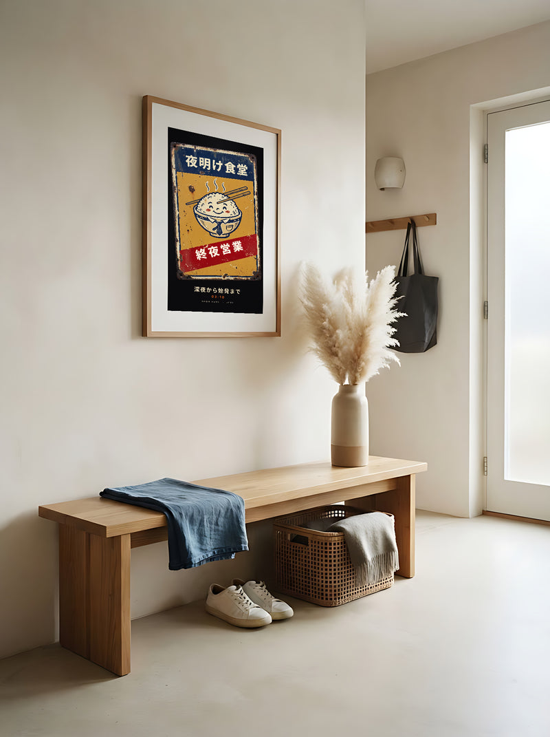Shuya Eigyo 終夜営業 framed print: vintage Japanese diner sign with a smiling rice bowl, red oak frame in a Japandi entrance hall