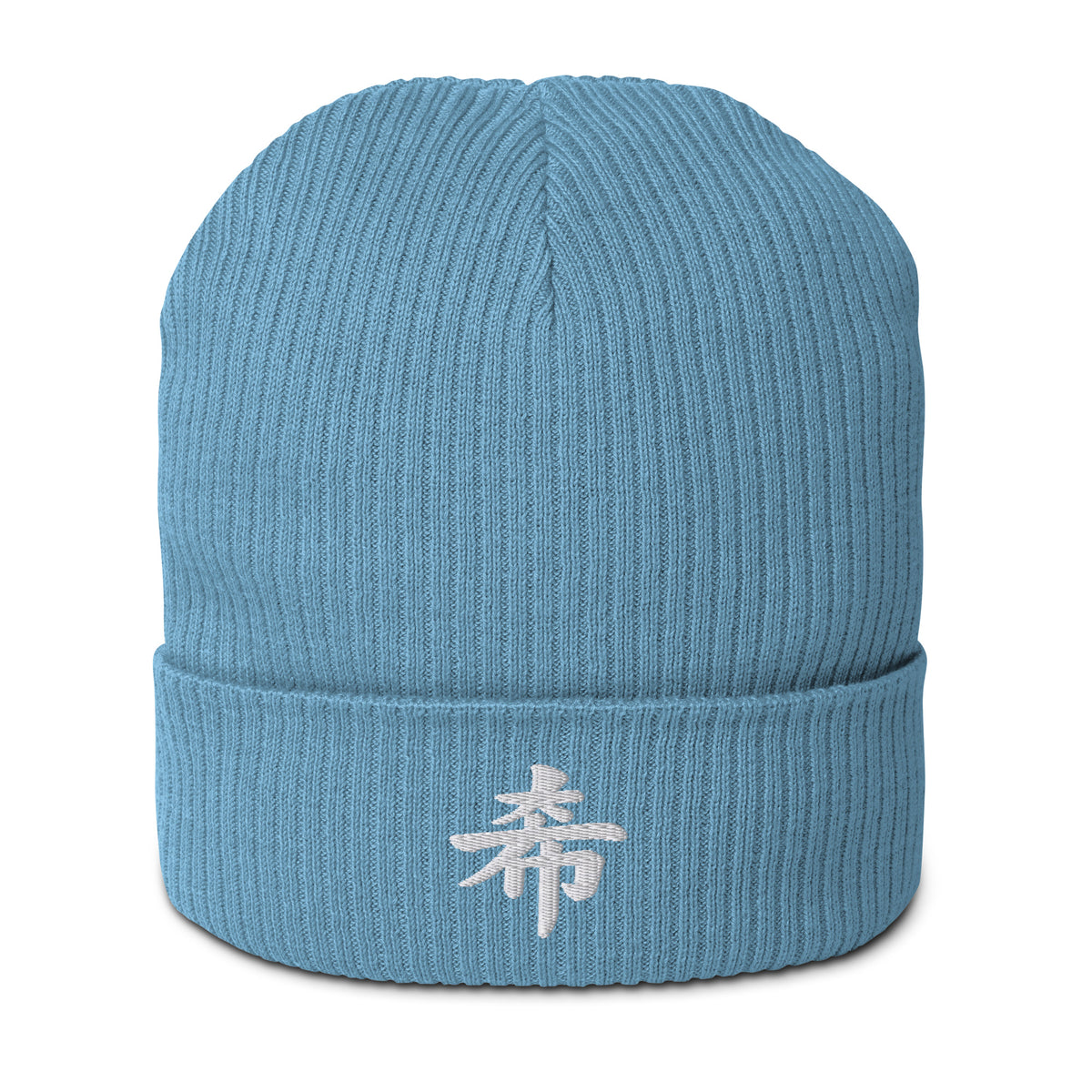 Light Avio Blue ribbed Sapporo beanie with the kanji 希 (hope) embroidered in white on the cuff, front view