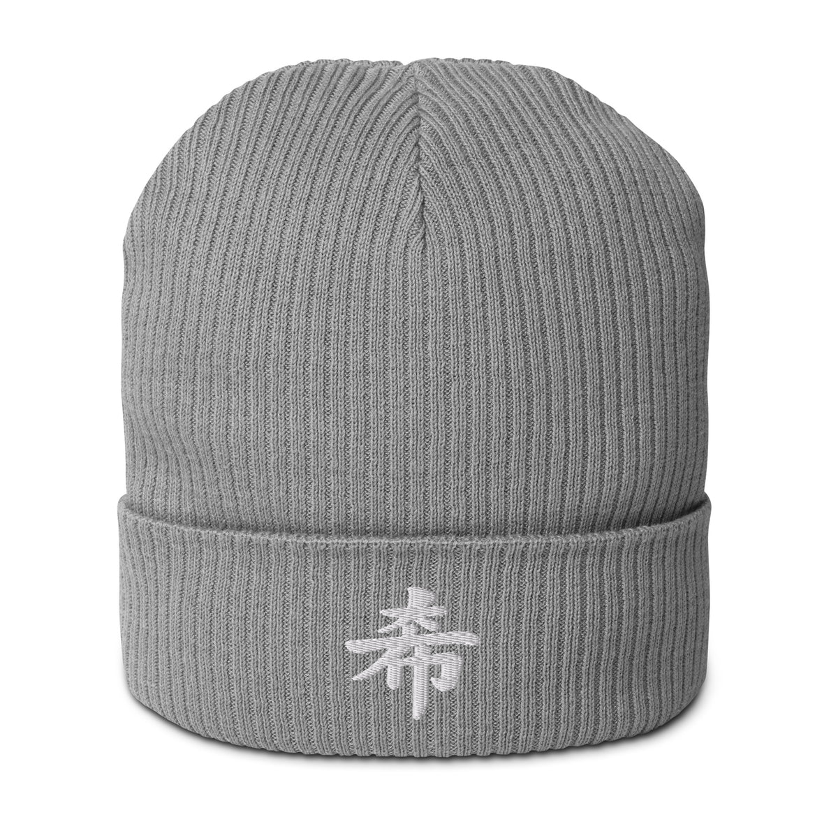 Light Grey ribbed Sapporo beanie with the kanji 希 (hope) embroidered in white on the cuff, front view