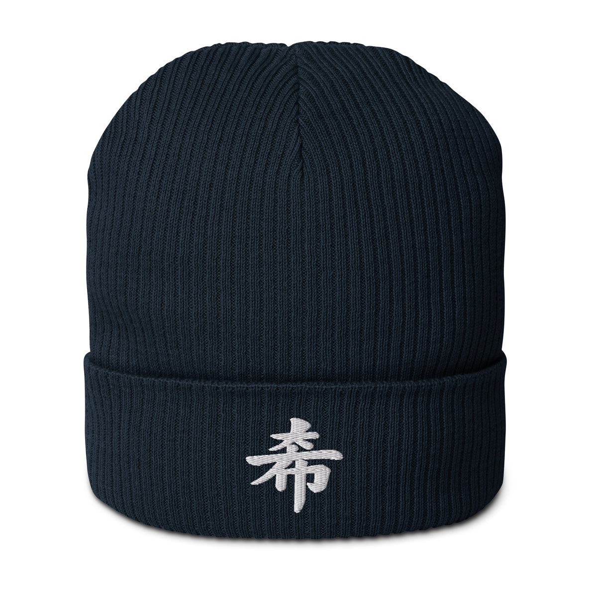 Oxford Navy ribbed Sapporo beanie with the kanji 希 (hope) embroidered in white on the cuff, front view