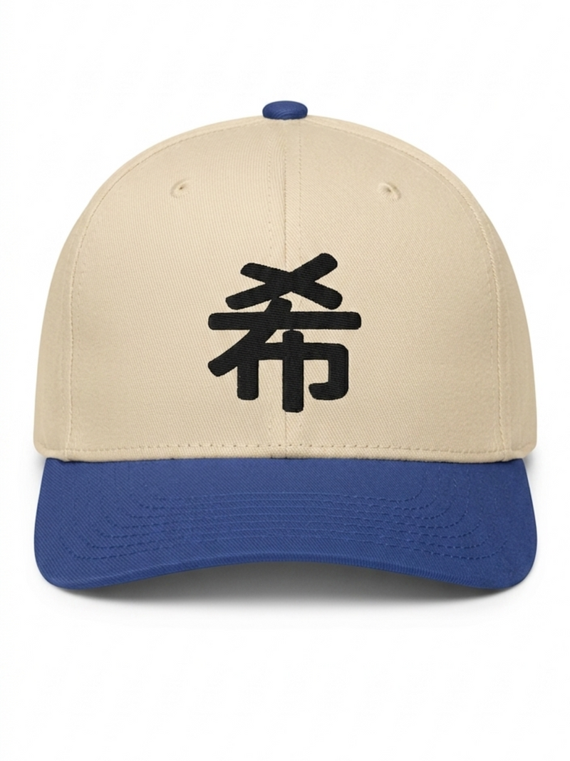 Sapporo Hope 希 baseball cap in royal and natural, front view