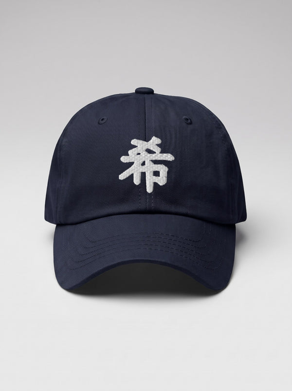 Sapporo Hope 希 Japanese Baseball Cap – Navy · Black
