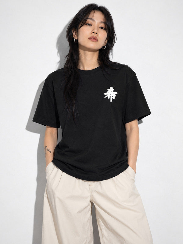 Sapporo Premium Oversized Embroidered T-Shirt — Hope 希 | 5C5V Japanese Streetwear