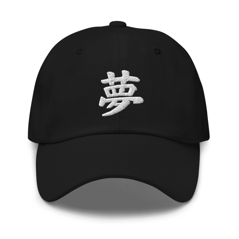 Black Tokyo Dream 夢 dad cap, front view, white 夢 kanji embroidered on the front