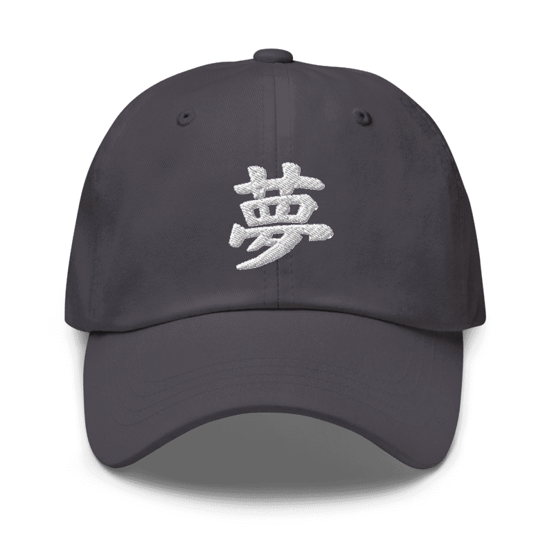 Dark grey Tokyo Dream 夢 dad cap, front view, white 夢 kanji embroidered on the front