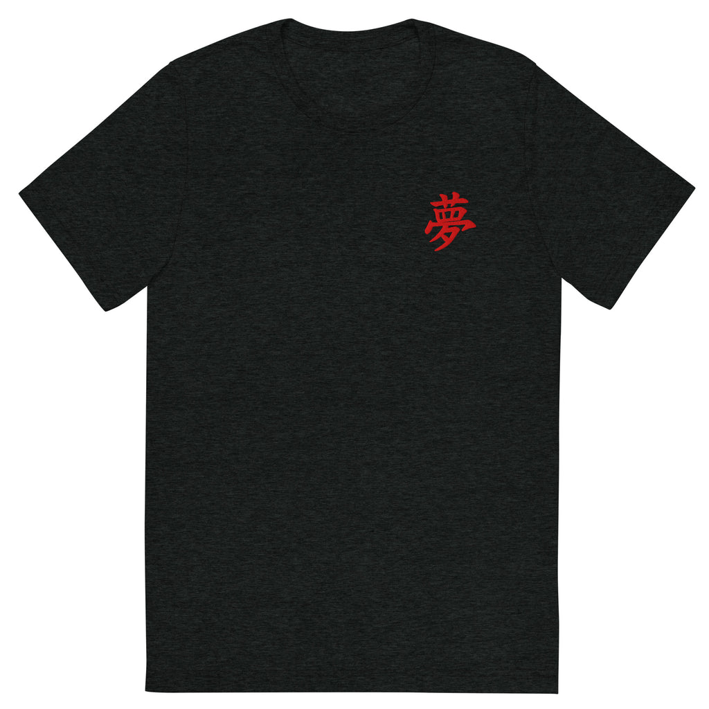 Tokyo Blood Moon Edition T-Shirt with red 夢 (Dream) embroidered kanji — minimalist Japanese streetwear by 5C5V.