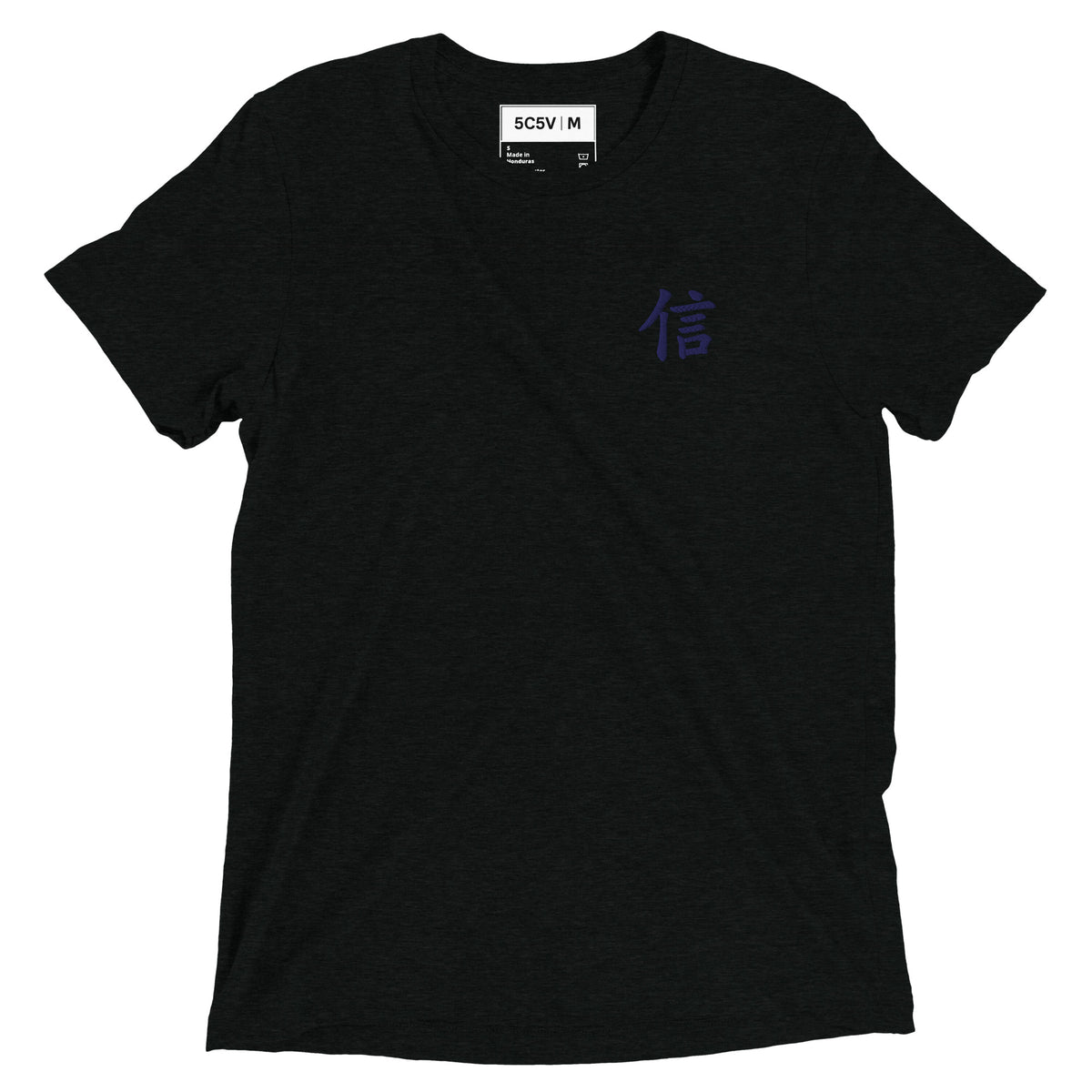 Black tri-blend Yokohama Trust 信 embroidered tee, front view, navy 信 kanji on the chest