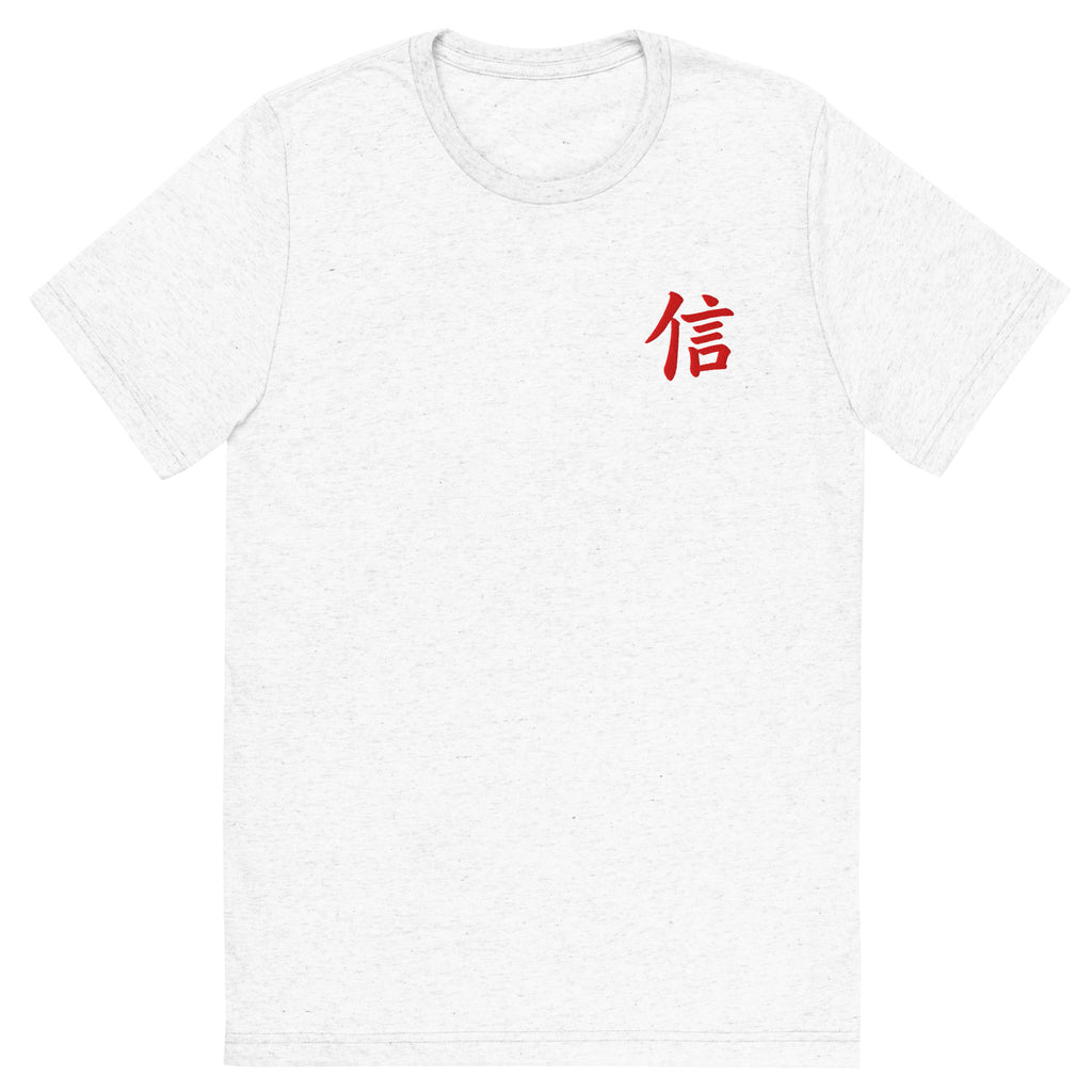 Yokohama Blood Moon Edition T-Shirt with red 信 (Trust) embroidery — minimalist Japanese streetwear by 5C5V.