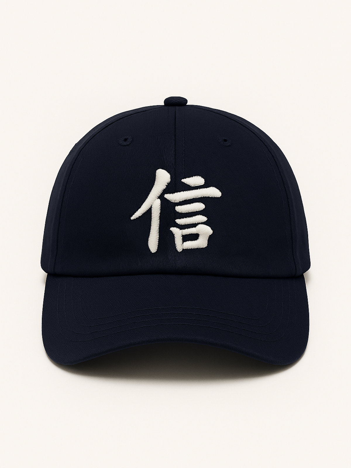 Navy Yokohama Trust 信 cap, front view with the white 信 embroidery