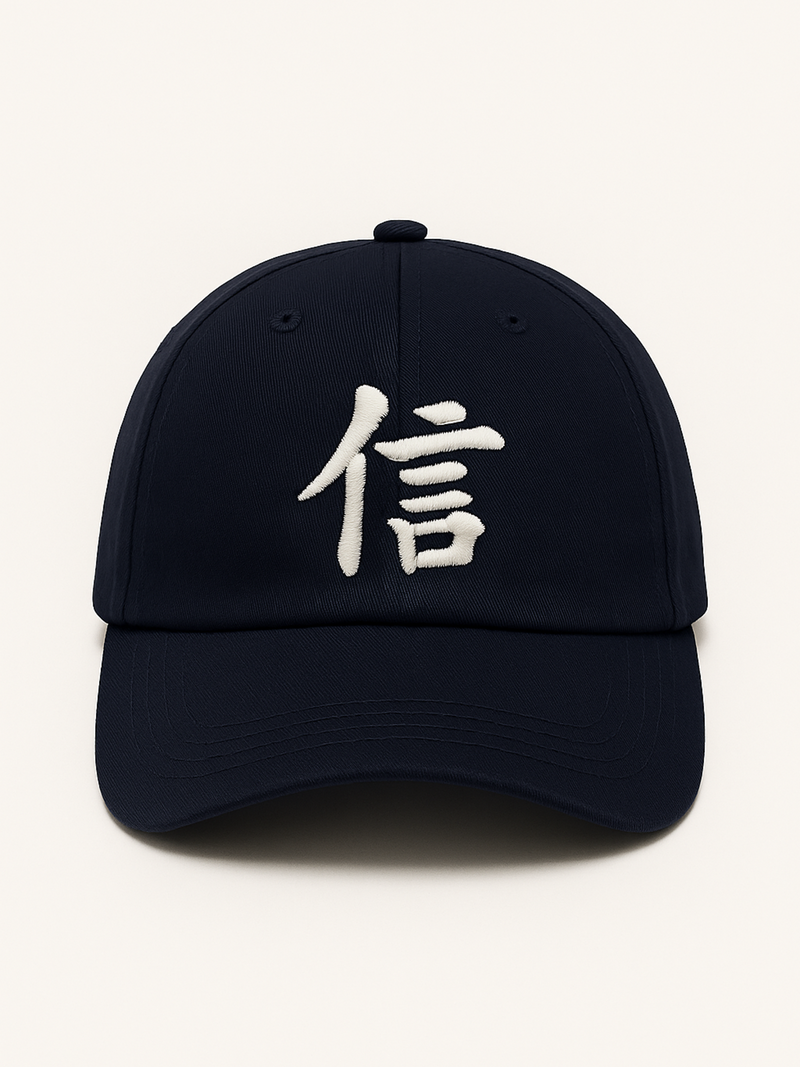 Navy Yokohama Trust 信 cap, front view with the white 信 embroidery