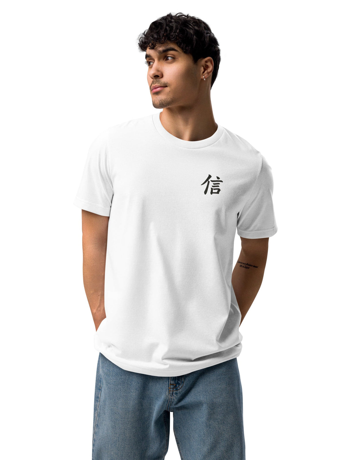 Model wearing the white Yokohama Trust 信 embroidered tee, front view with the navy 信 kanji embroidered on the chest