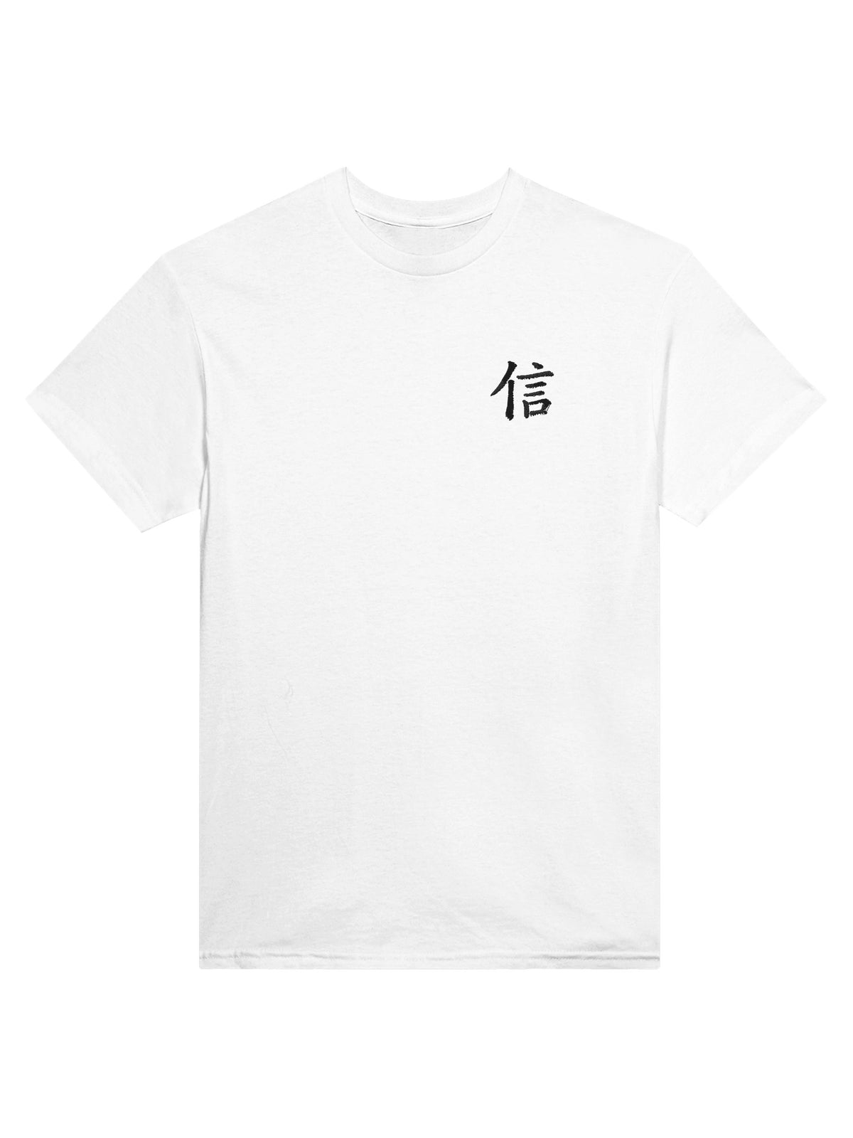 White Yokohama Trust 信 embroidered tee, front view